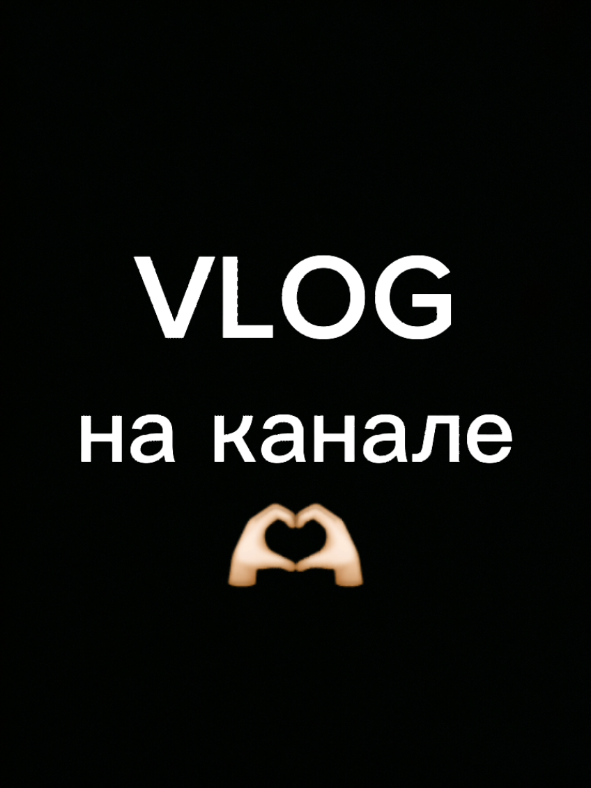 @Тгк: tanya of gossip