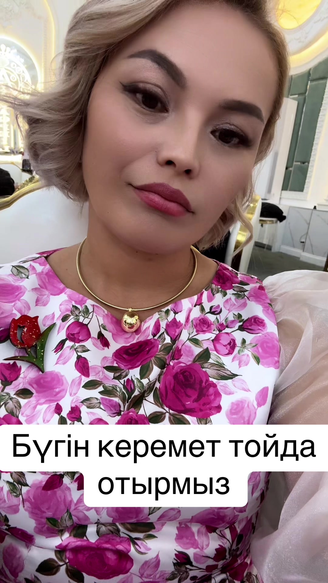 @Оразқызы Жанар
