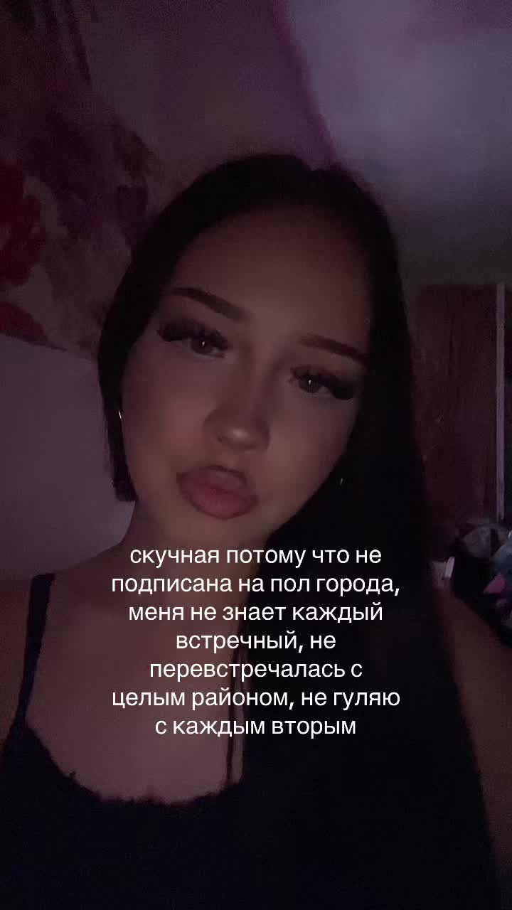 @маш не плачь