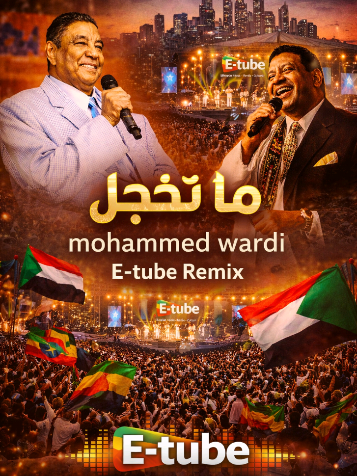 @E-tube official
