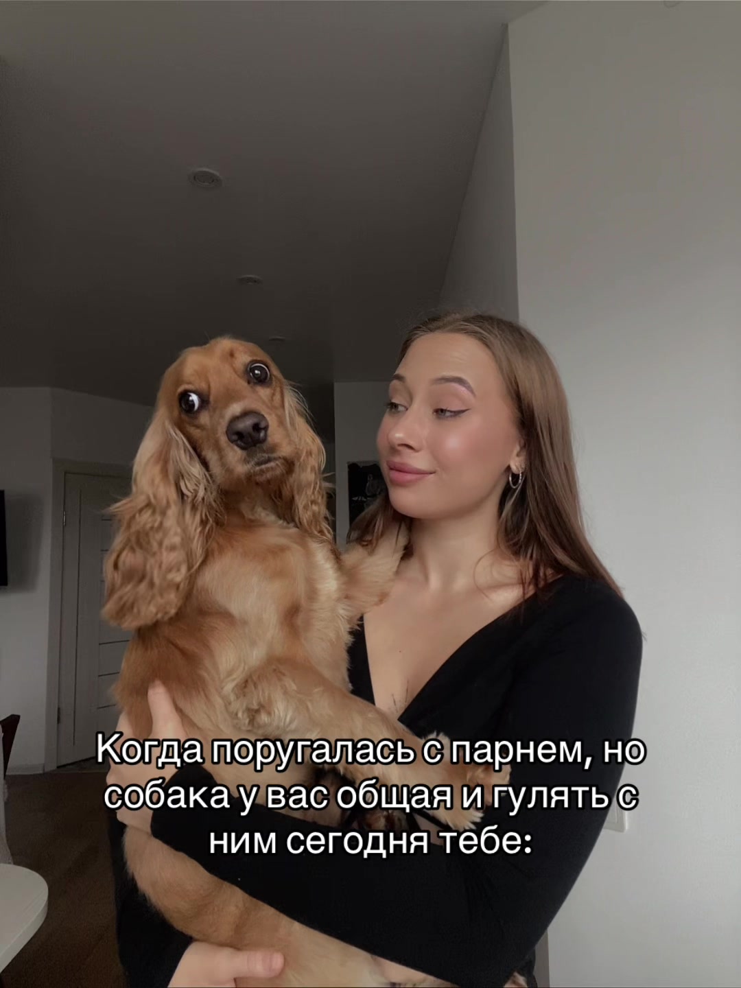 @Тгк: Барбара, но не Стрейзанд