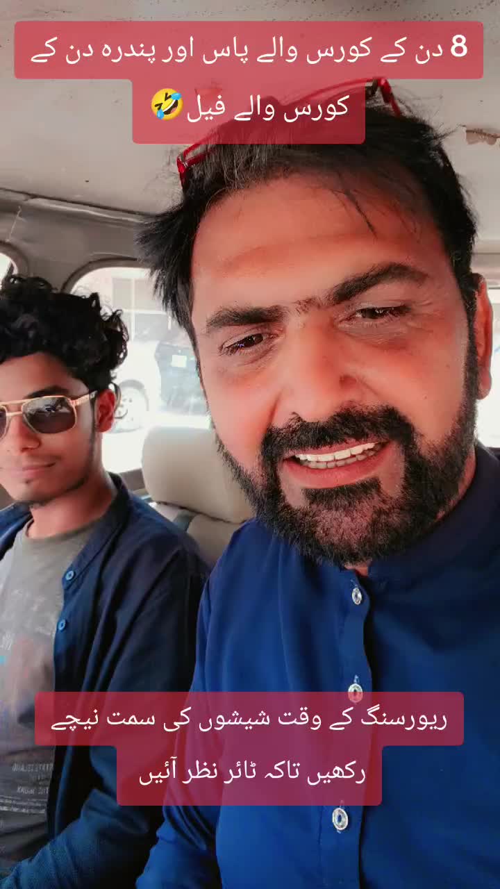 @RoadWisdom Guru Multan