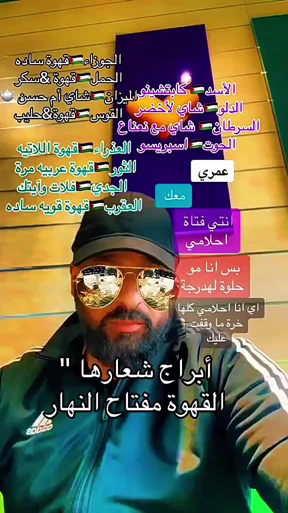 @شرشبيل