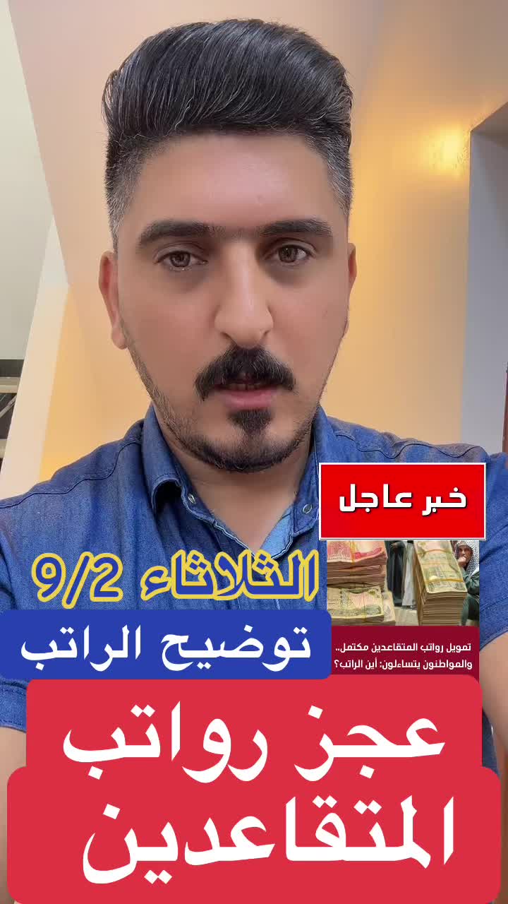 @منوعات استاذ محمد