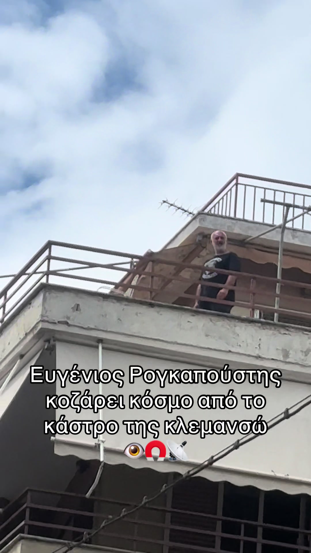 @Nikolaos Gkonos