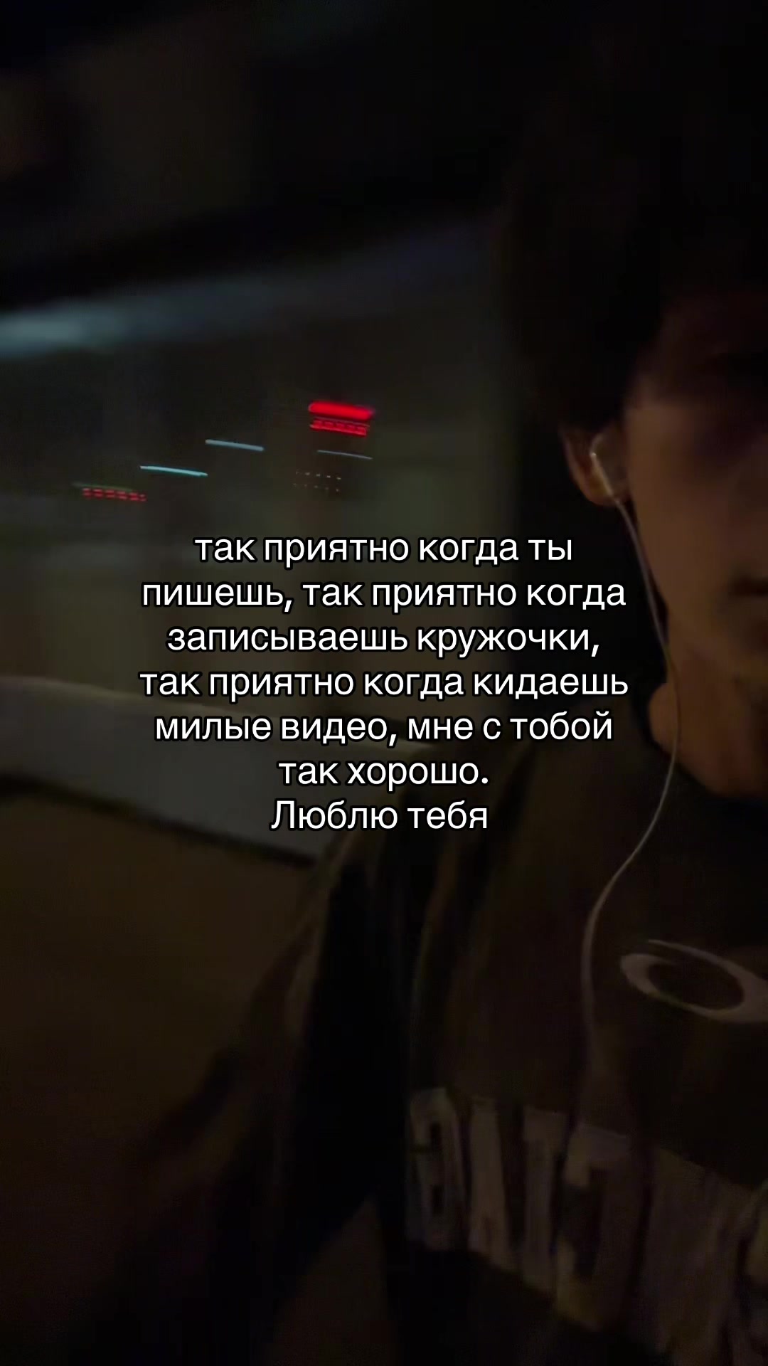 @Тайлер