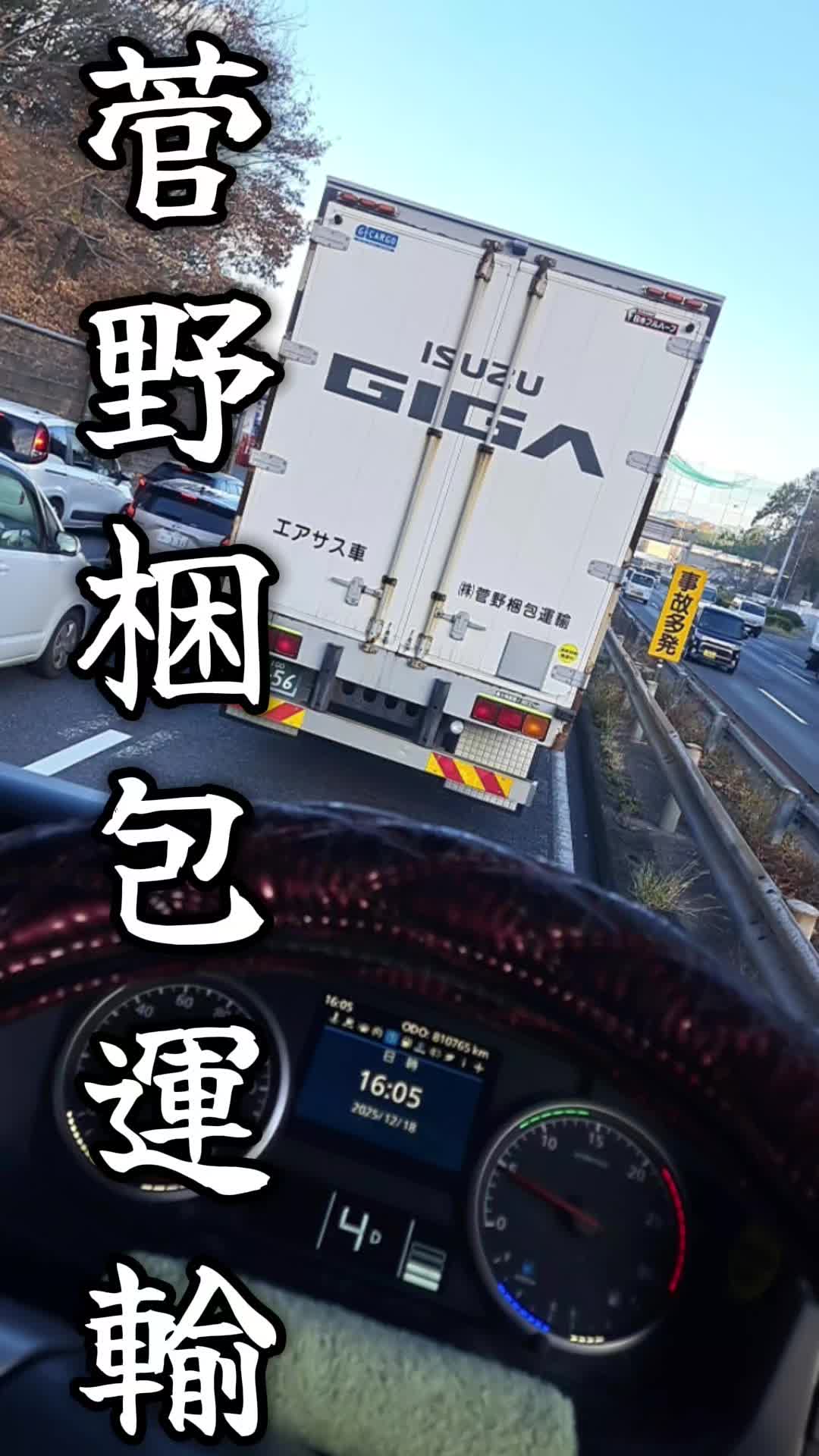 @応援GIRL♥