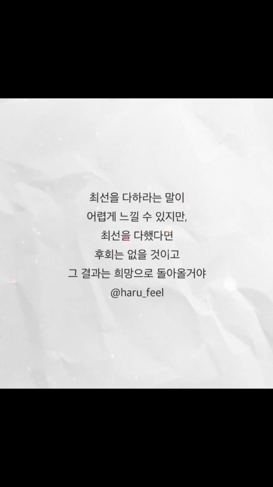 @ํ๋ฃจ๊ธ๐