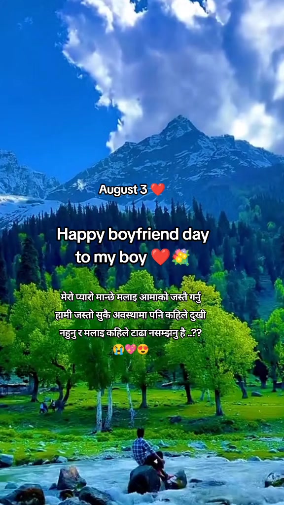 @Jeeban Karkee ❤️&zwj;🩹