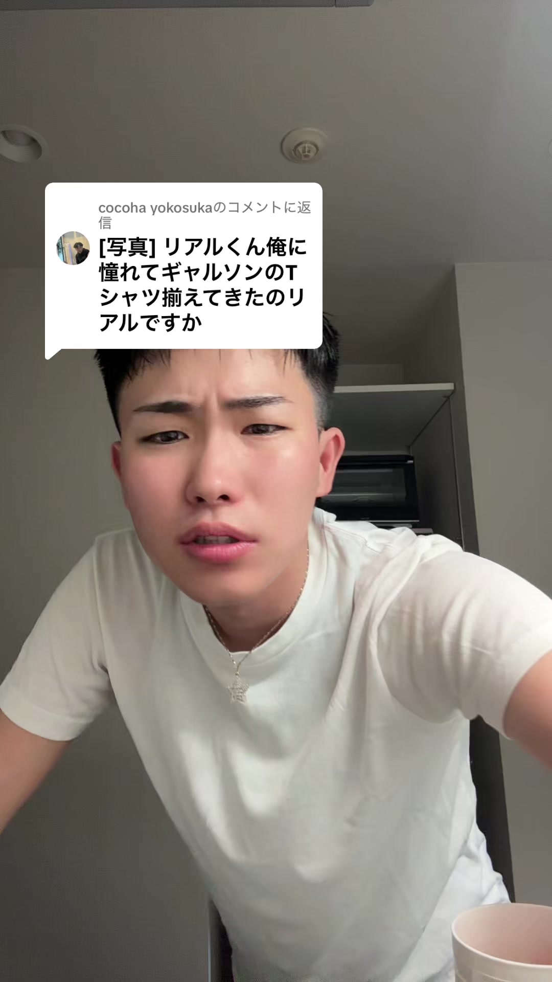 @REALくん