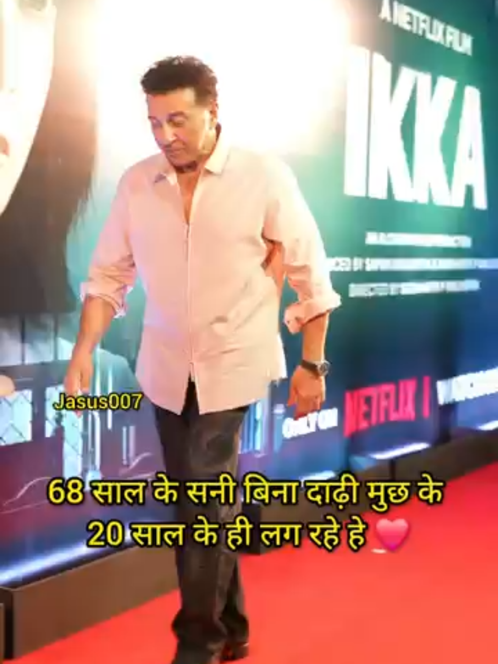 @bollywood star