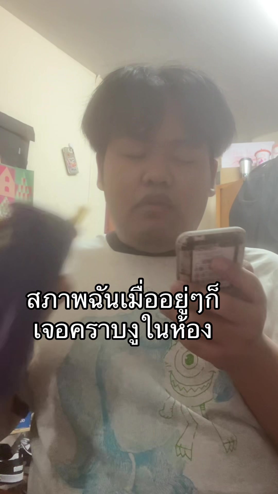@เคธี่ว์สแตดรี่