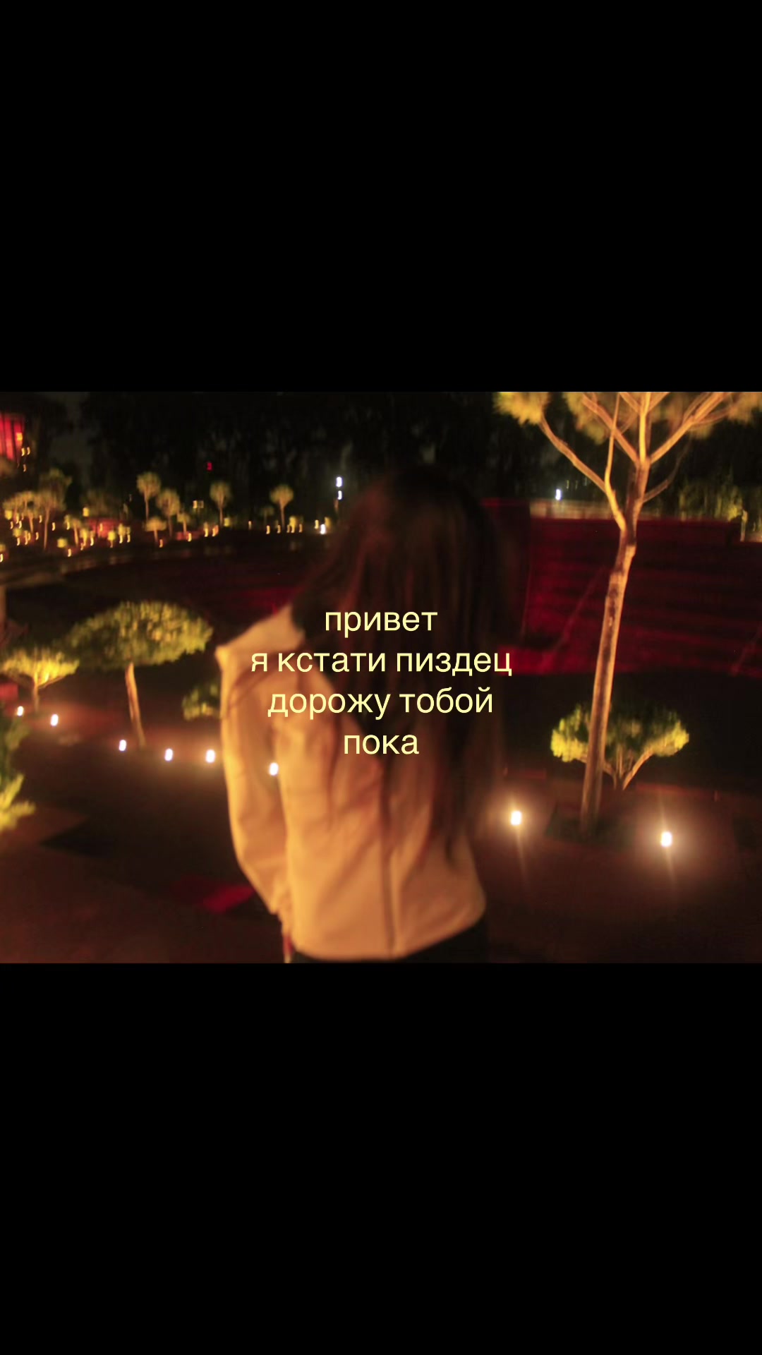 @шладкая