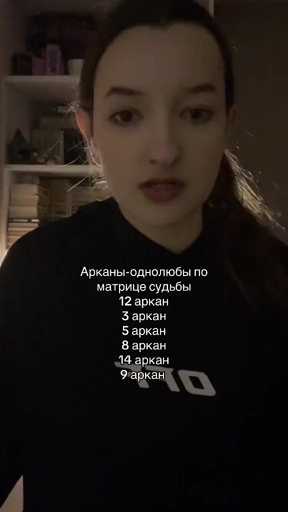 @Таро