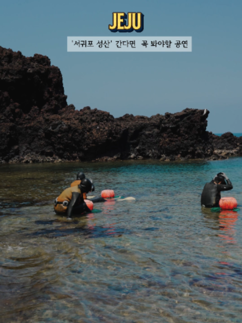 @제주도
