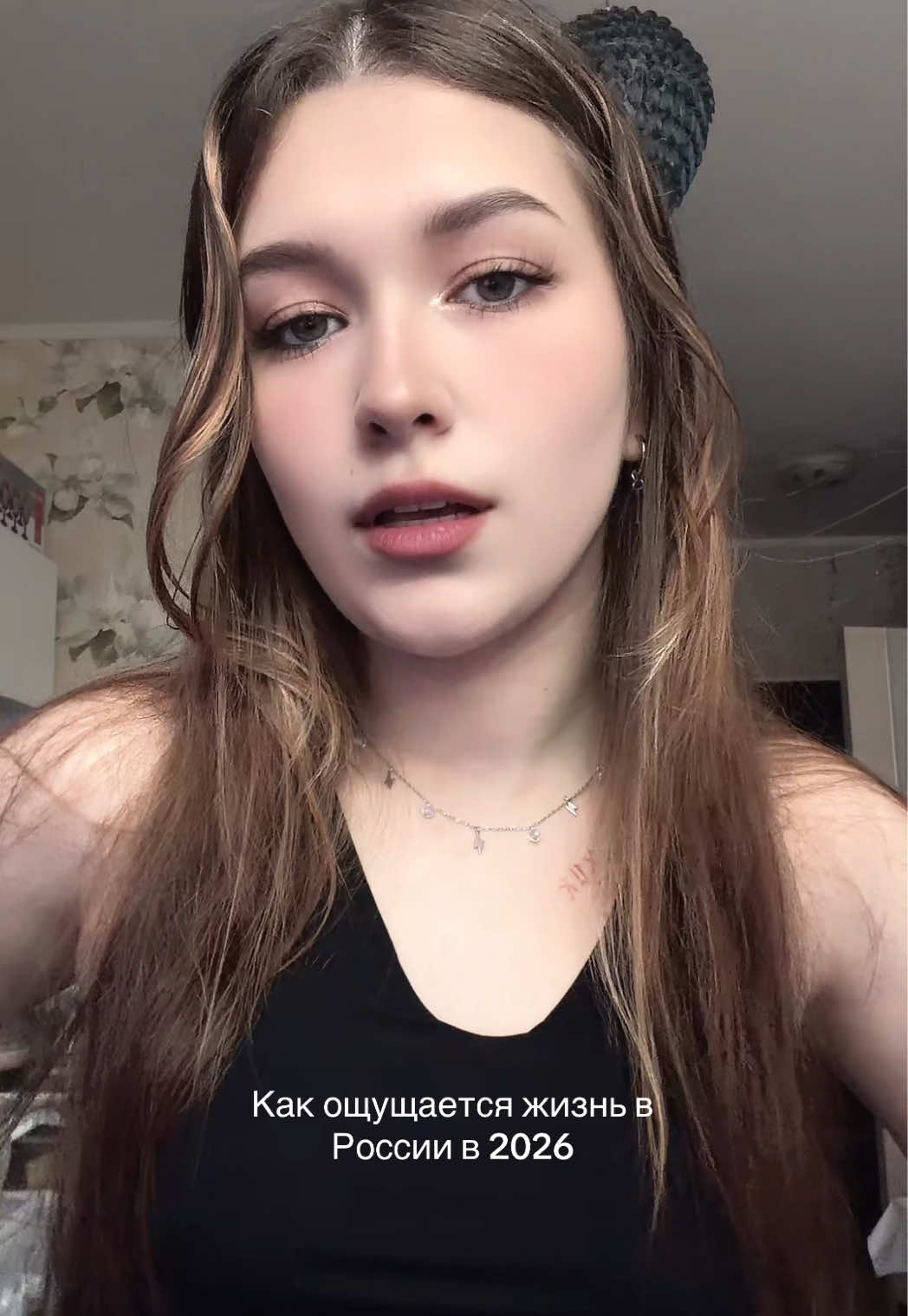 @тгк: ИЗБА АННЕТ