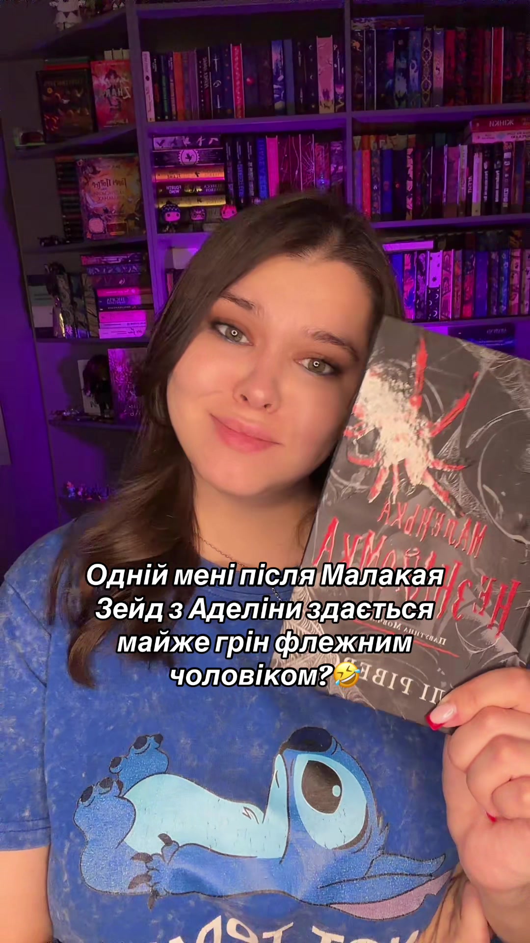@Даша✨Поговоримо про книги?😏📚