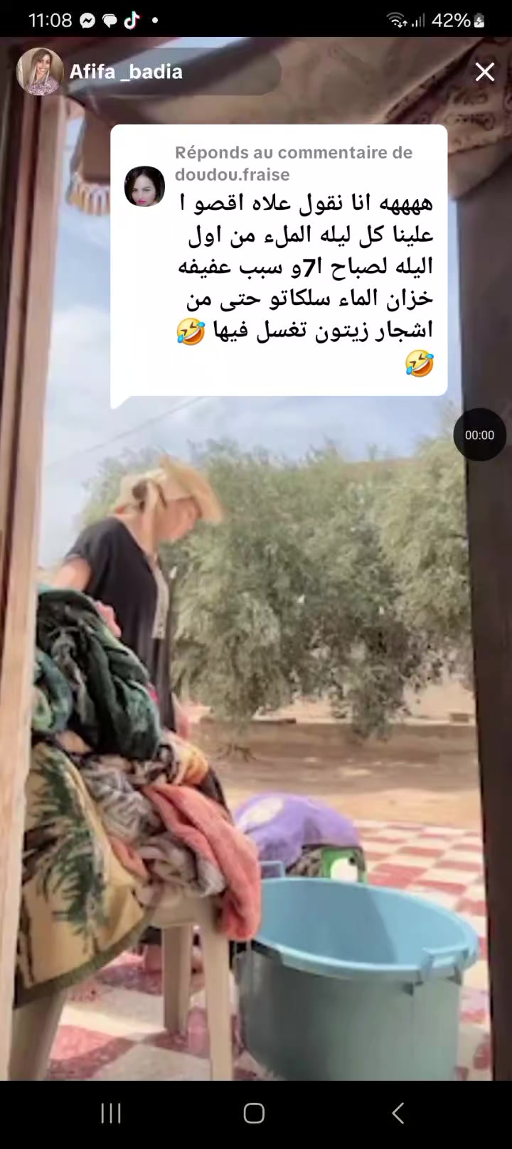 @عفيفة