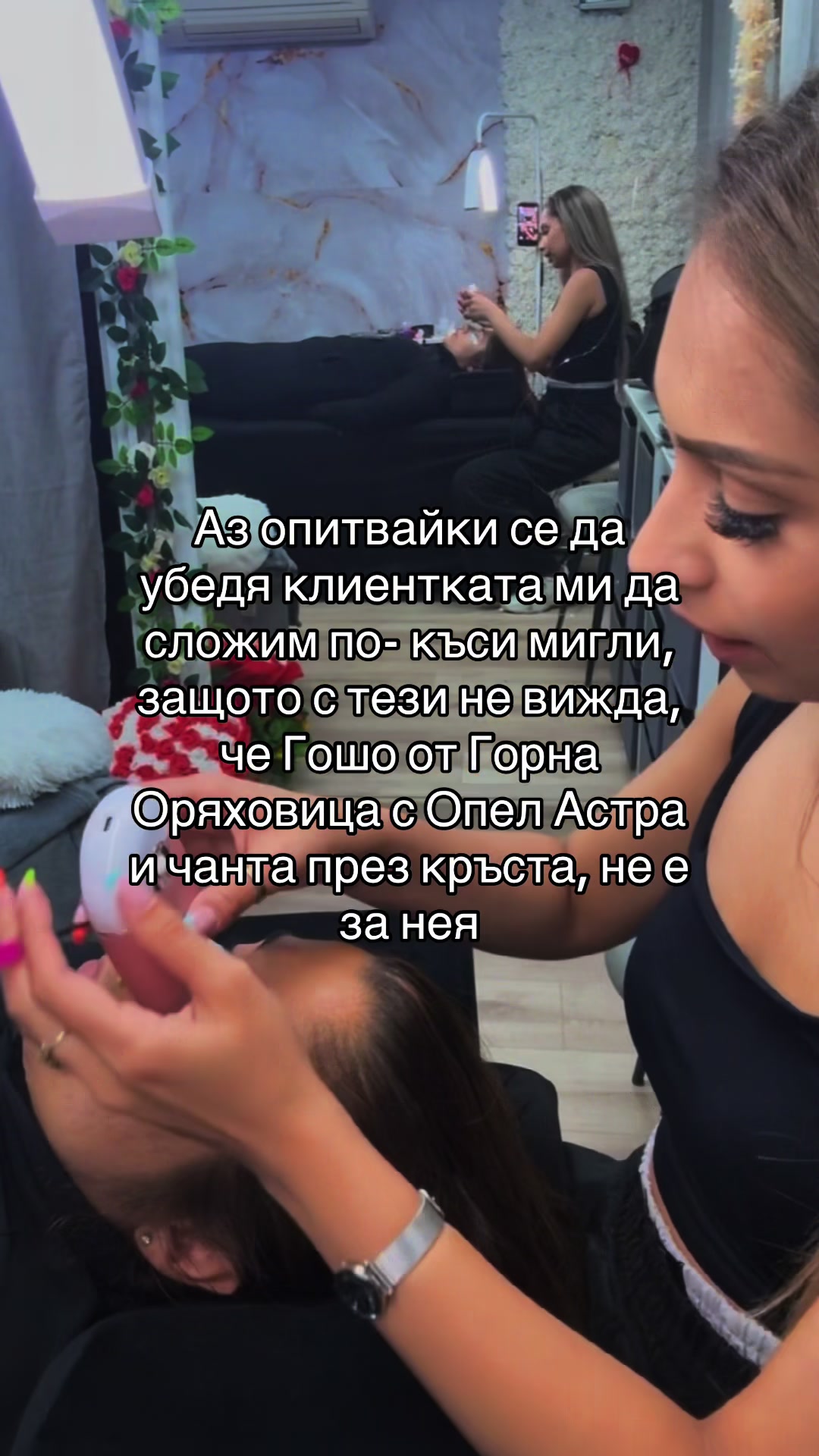 @Ели Давидова