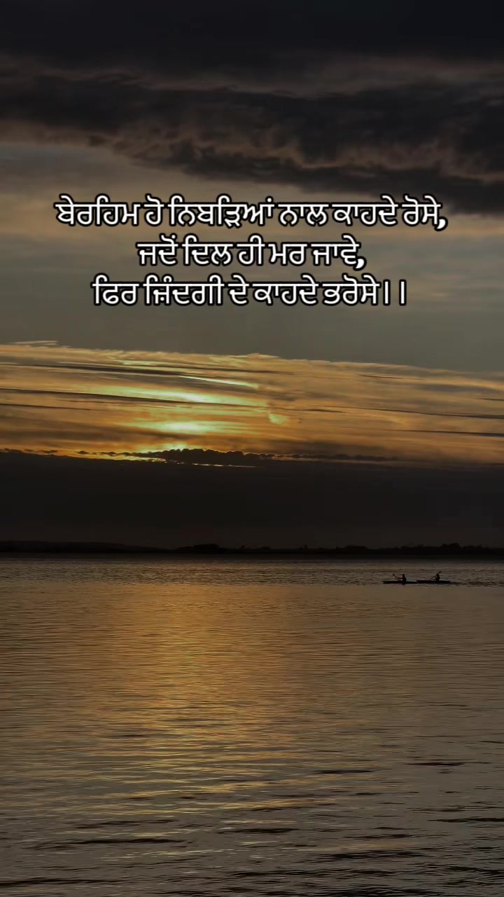 @ਜਜ਼ਬਾਤੀ ਪਰਿੰਦੇ 🦅