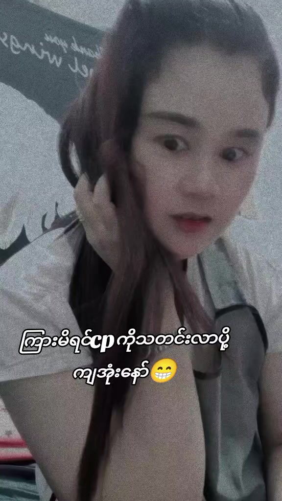 @ဒေါင်း🦚