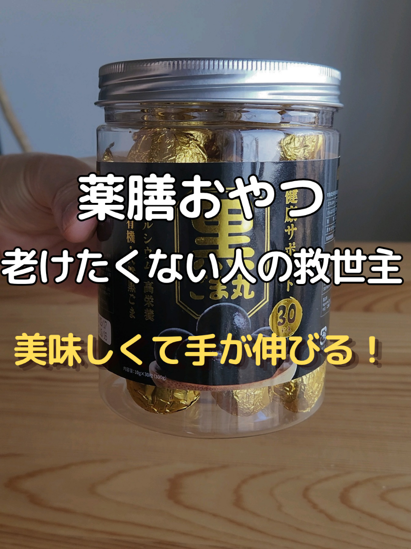 @みつき｜老けたくない55歳の美容と暮らし