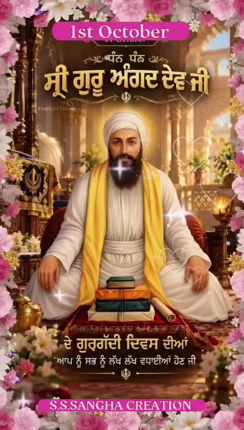 @s.s.sangha