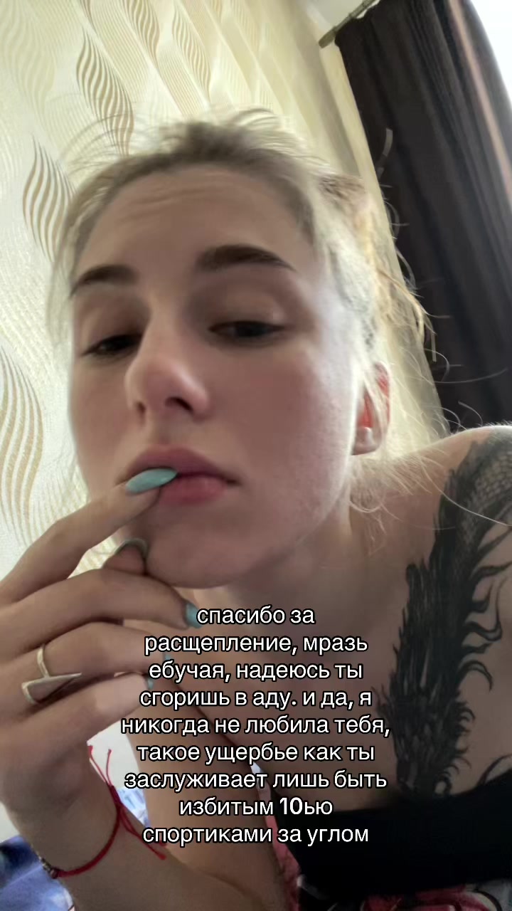 @otvrat