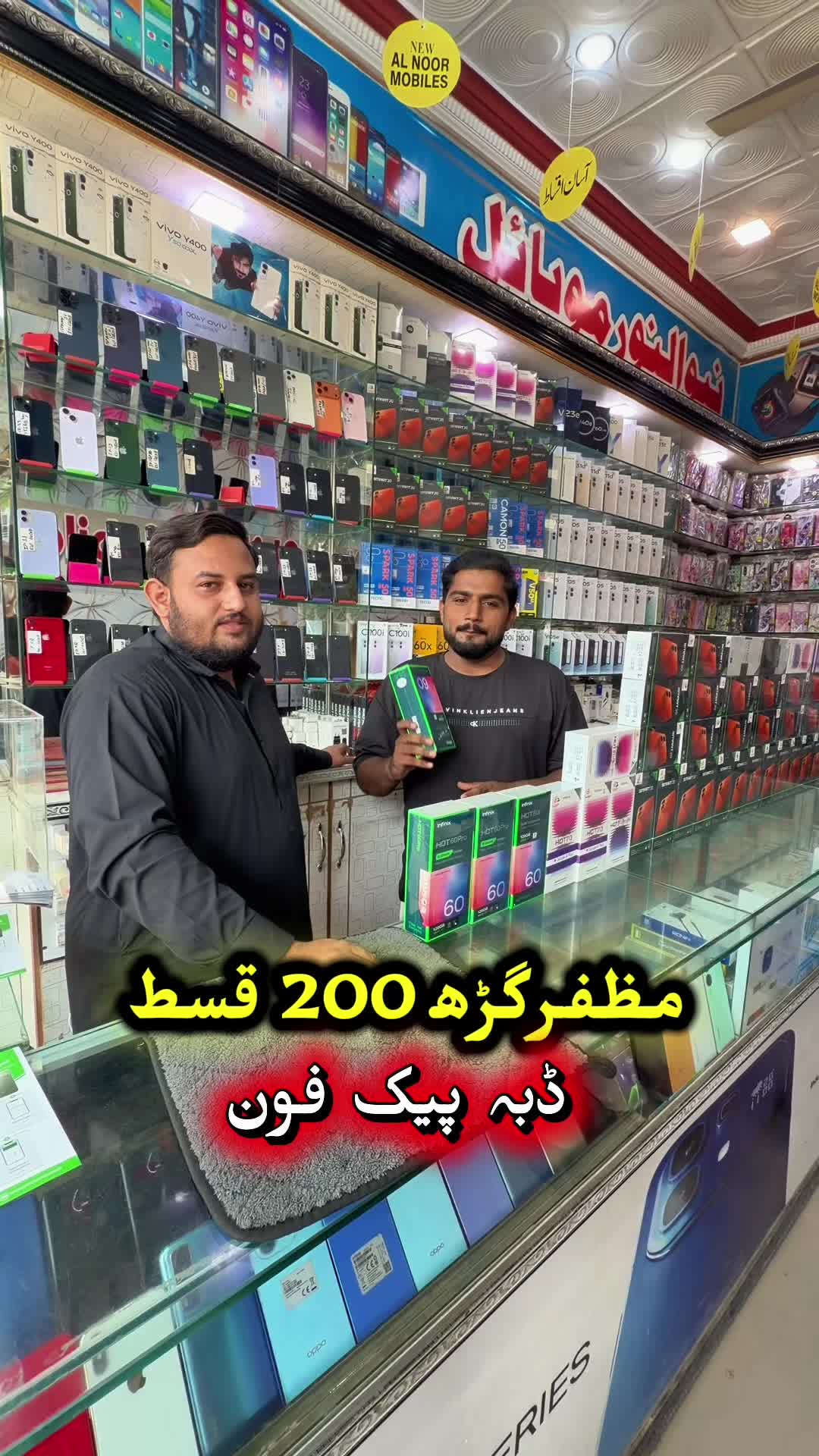 @Sami khan