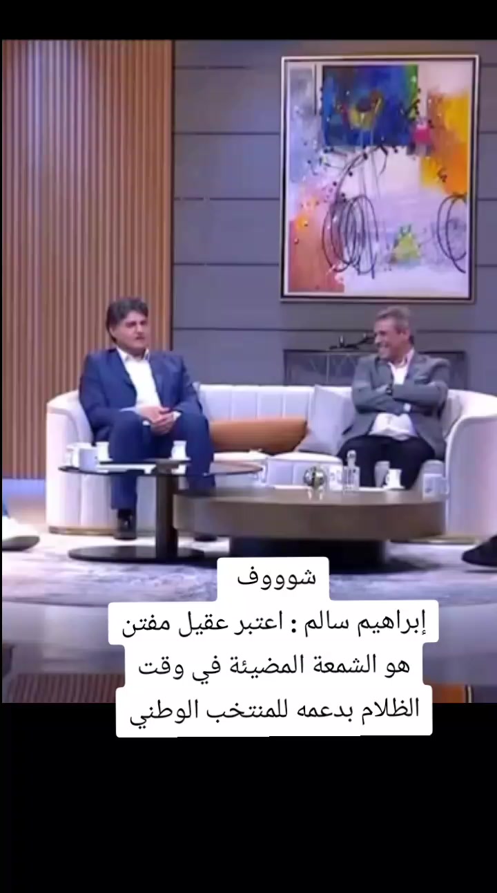 @ملعب البصرة جذع نخلة