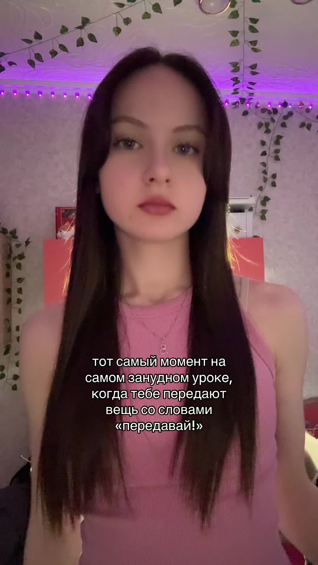 @скрепка