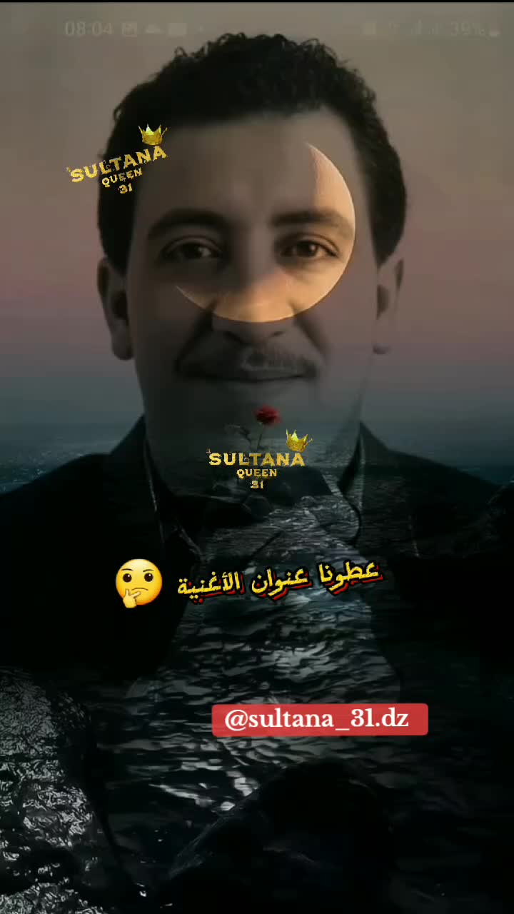 @@Sultana Queen31 dz