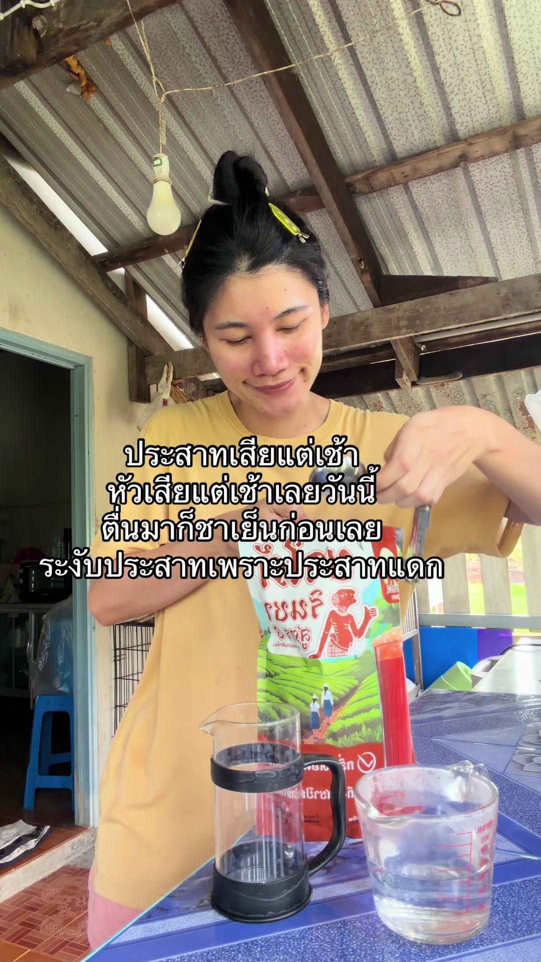 @ขอให้รวยขอให้รวย