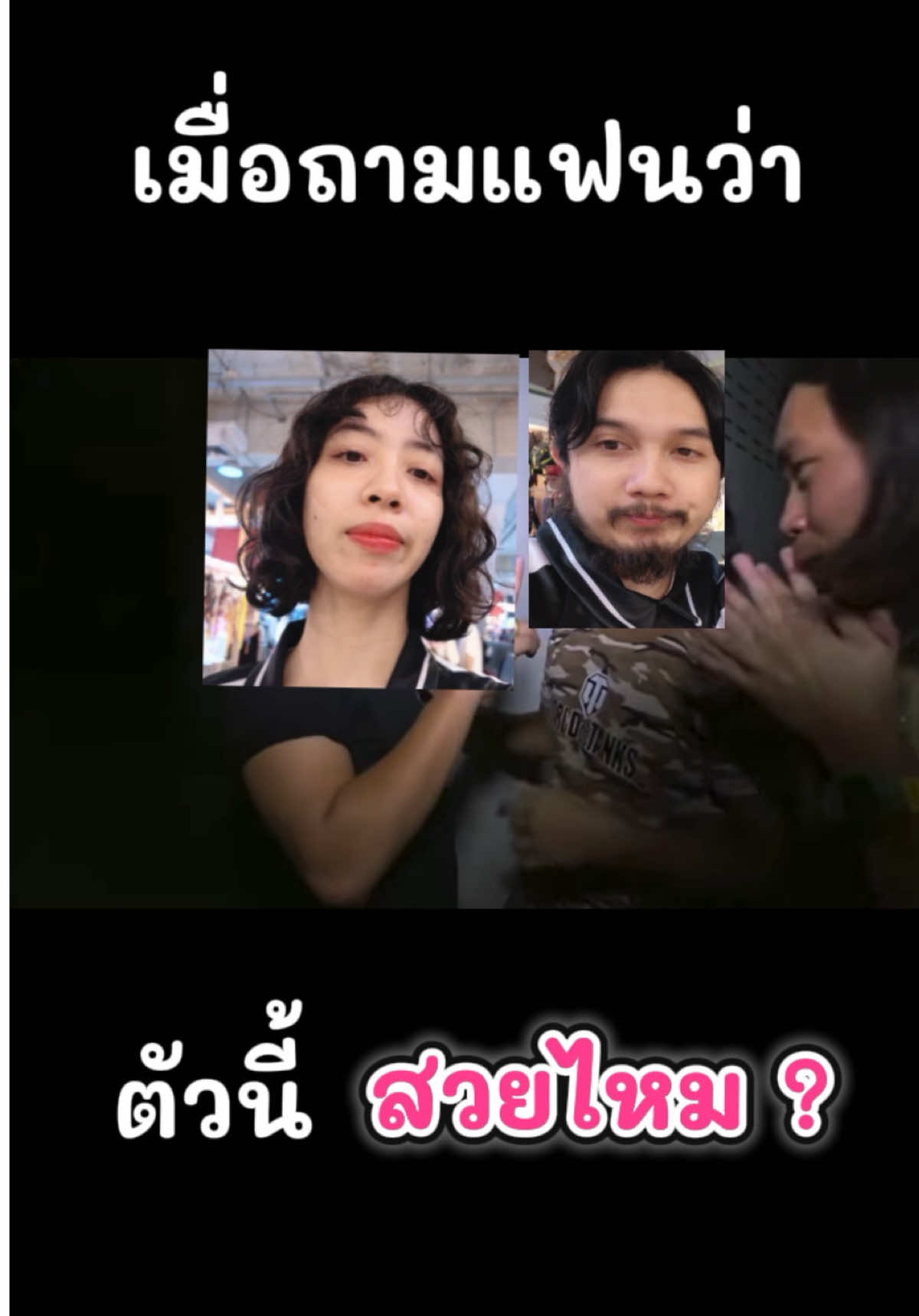 @Ddough_ดีโดว