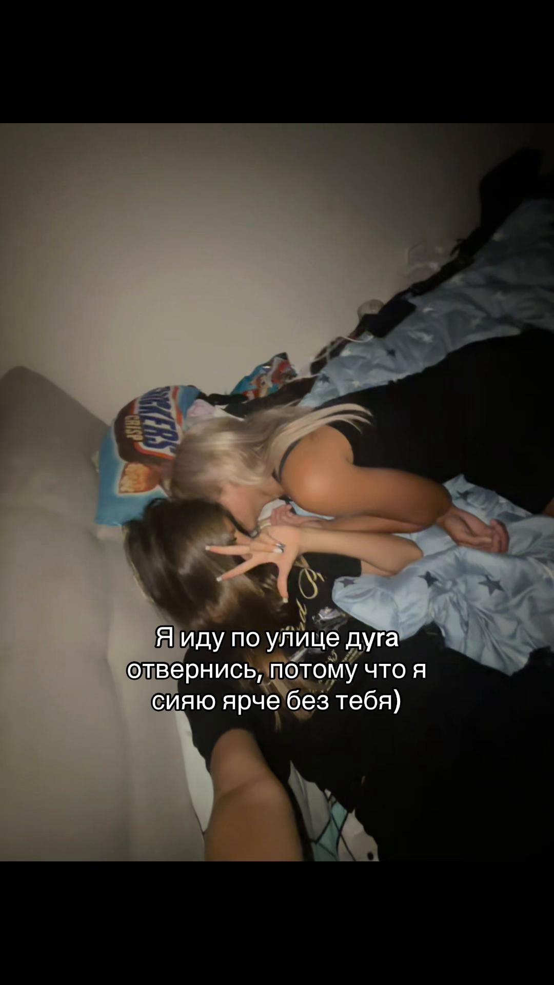 @Тгк:Klismiss🫧