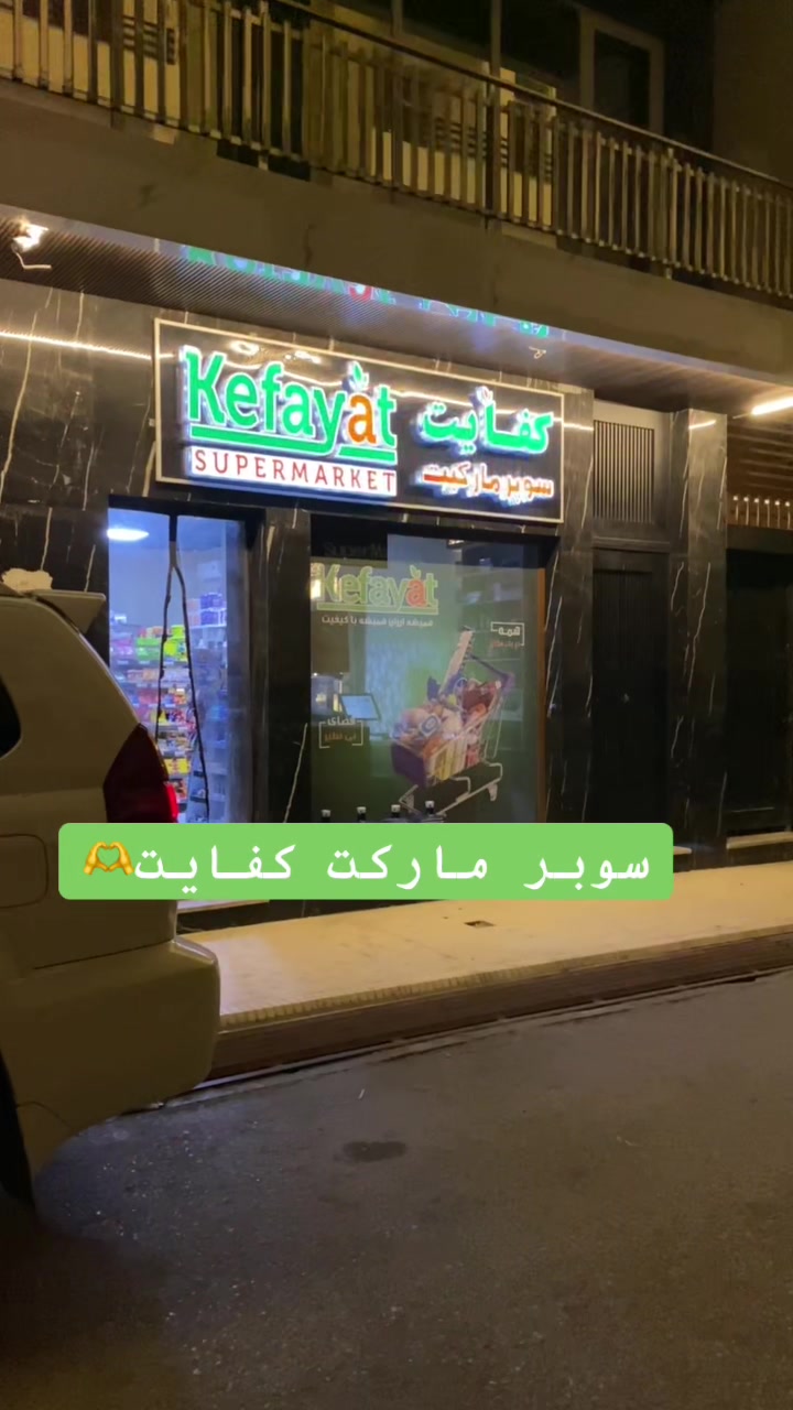 @احمد&ensp;آرش🇸🇦🫶🇦🇫