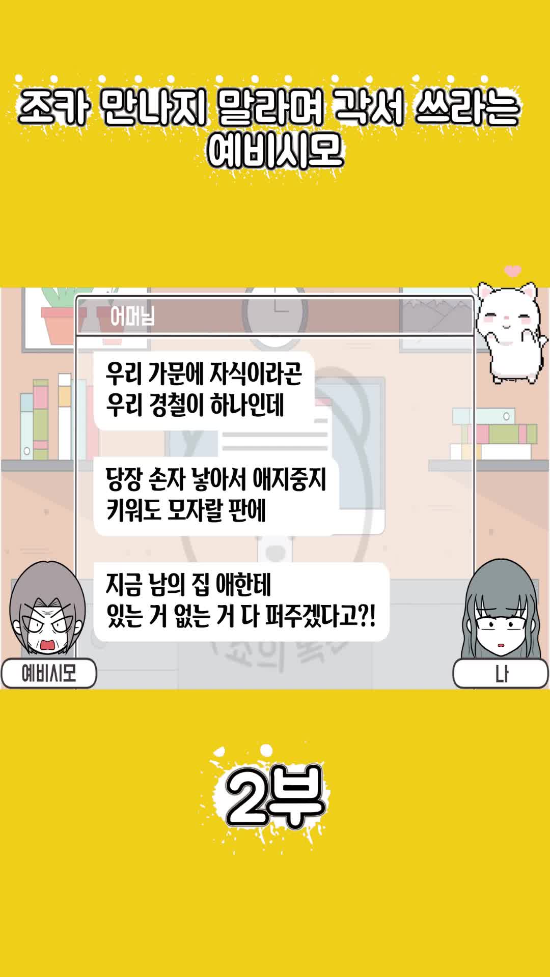 @썰조아