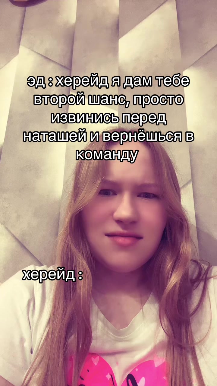 @мерлия