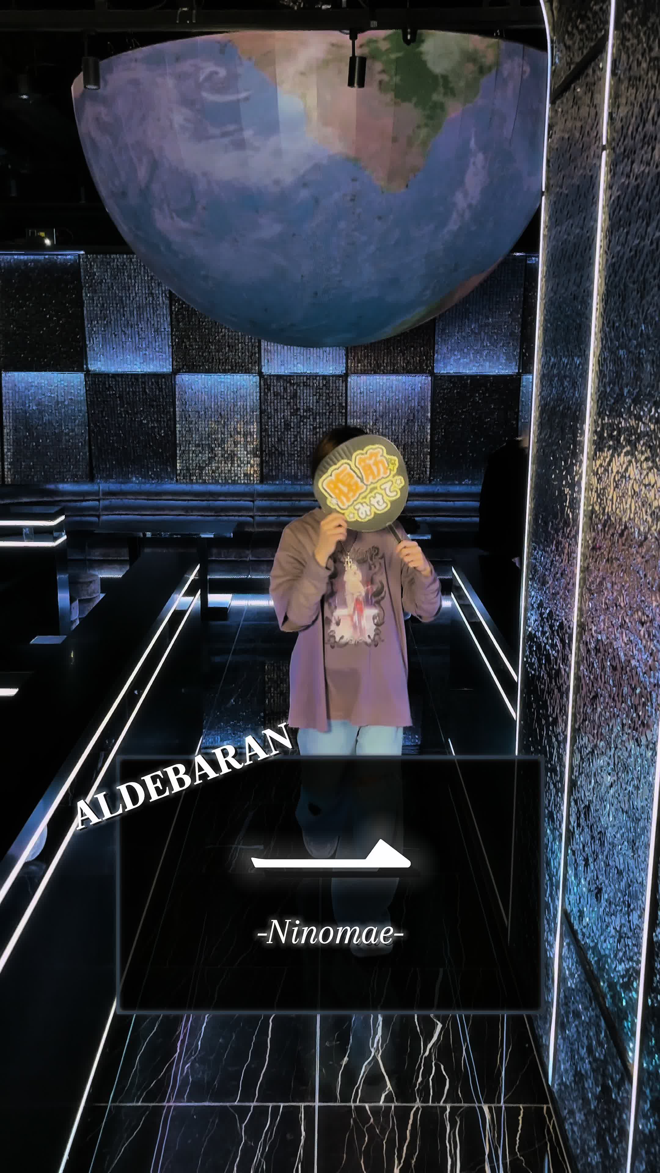 @ALDEBARAN.official