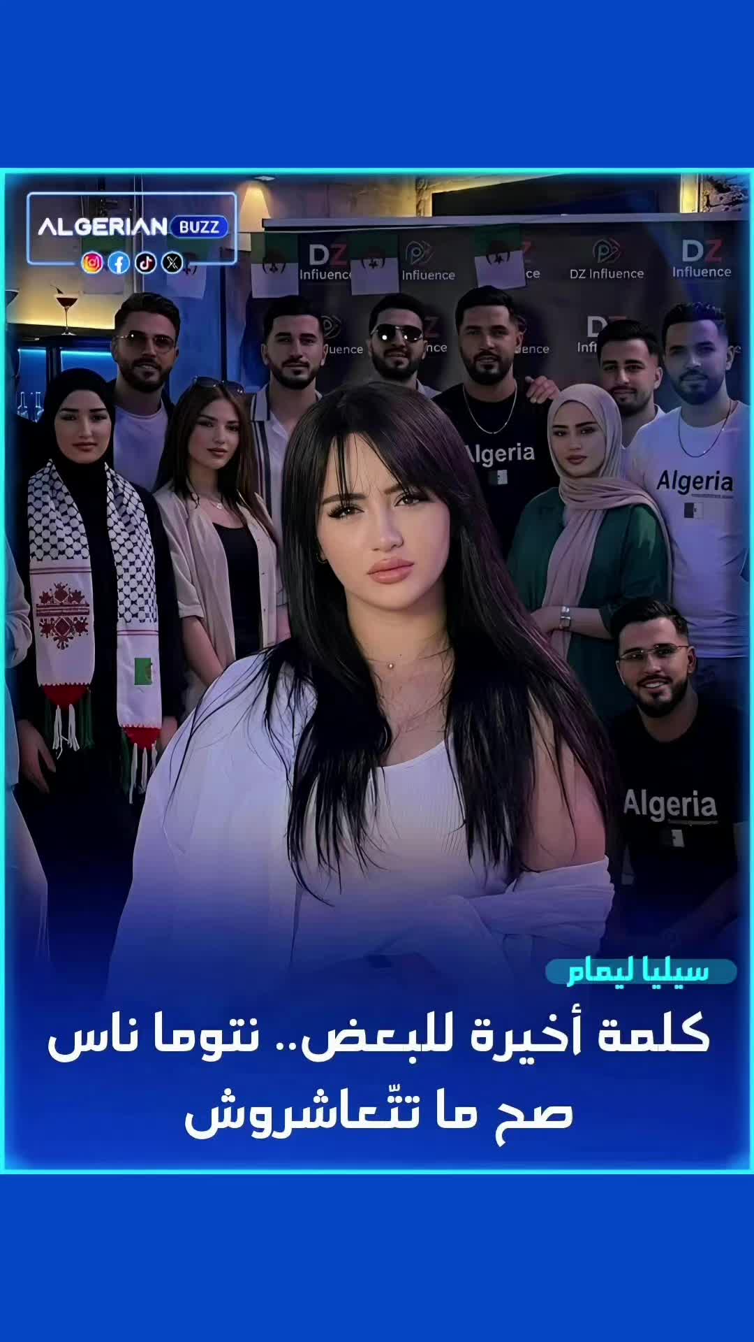 @Algerian Buzz
