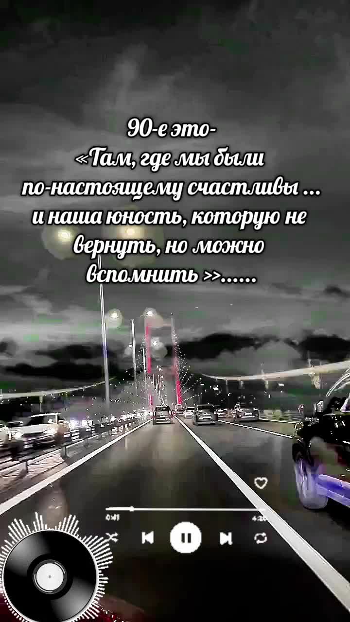 @Renata....
