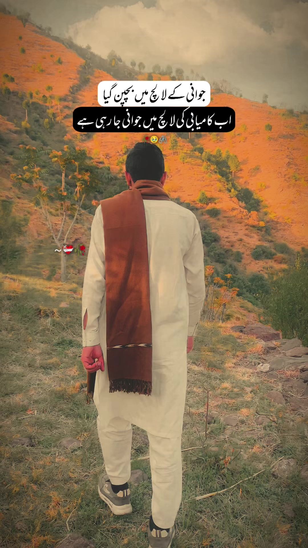 @🍁Umair Mughal🍁