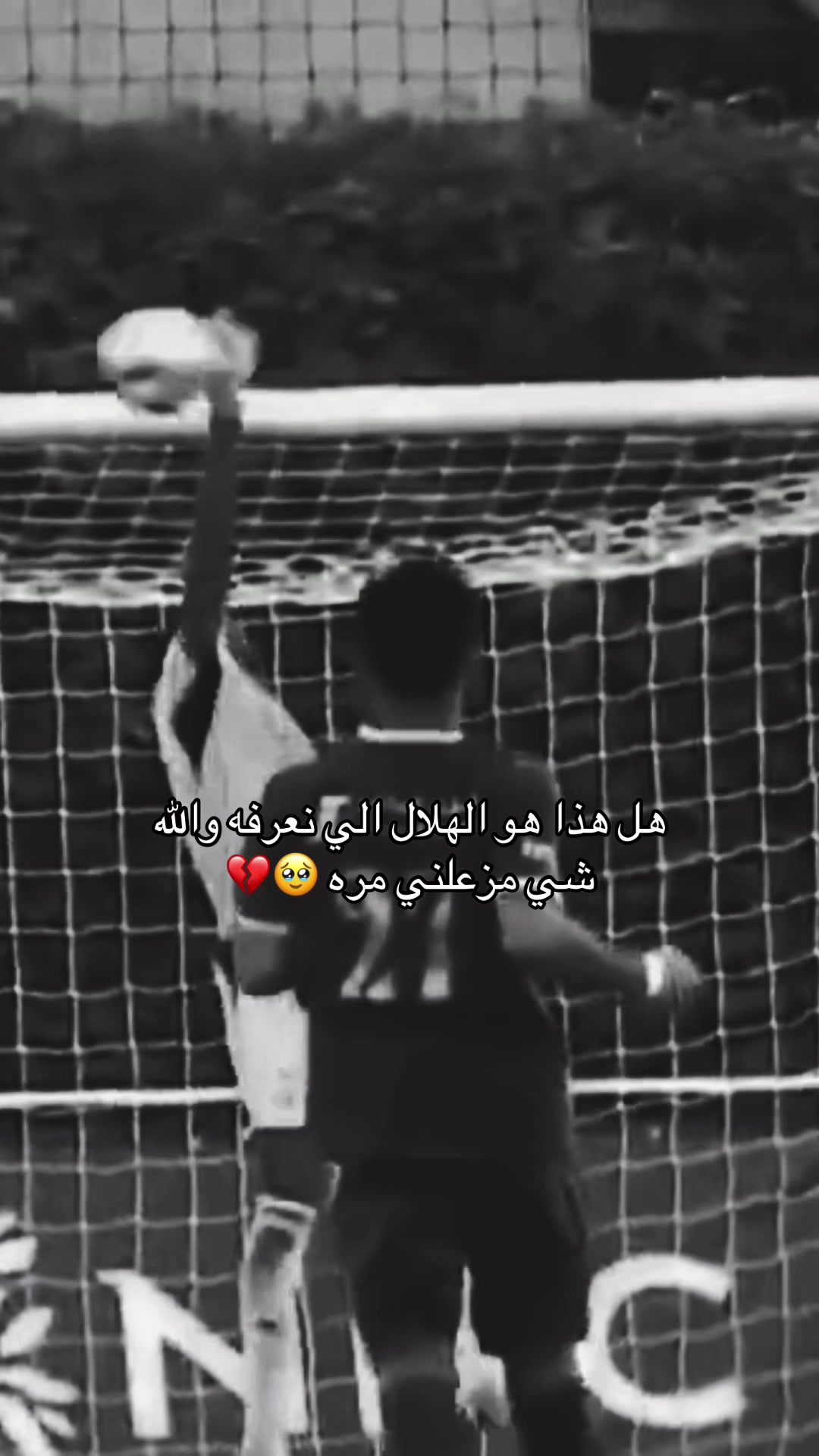 @بكثجرسمفس الهلالي 💙