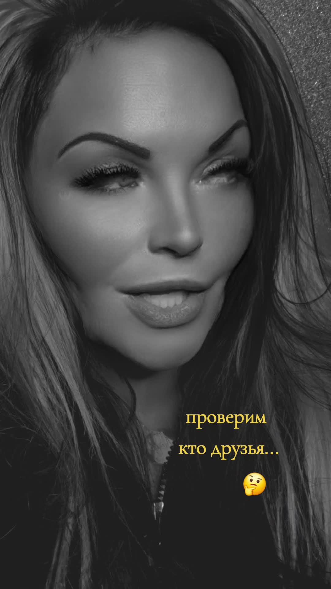 @Алёна