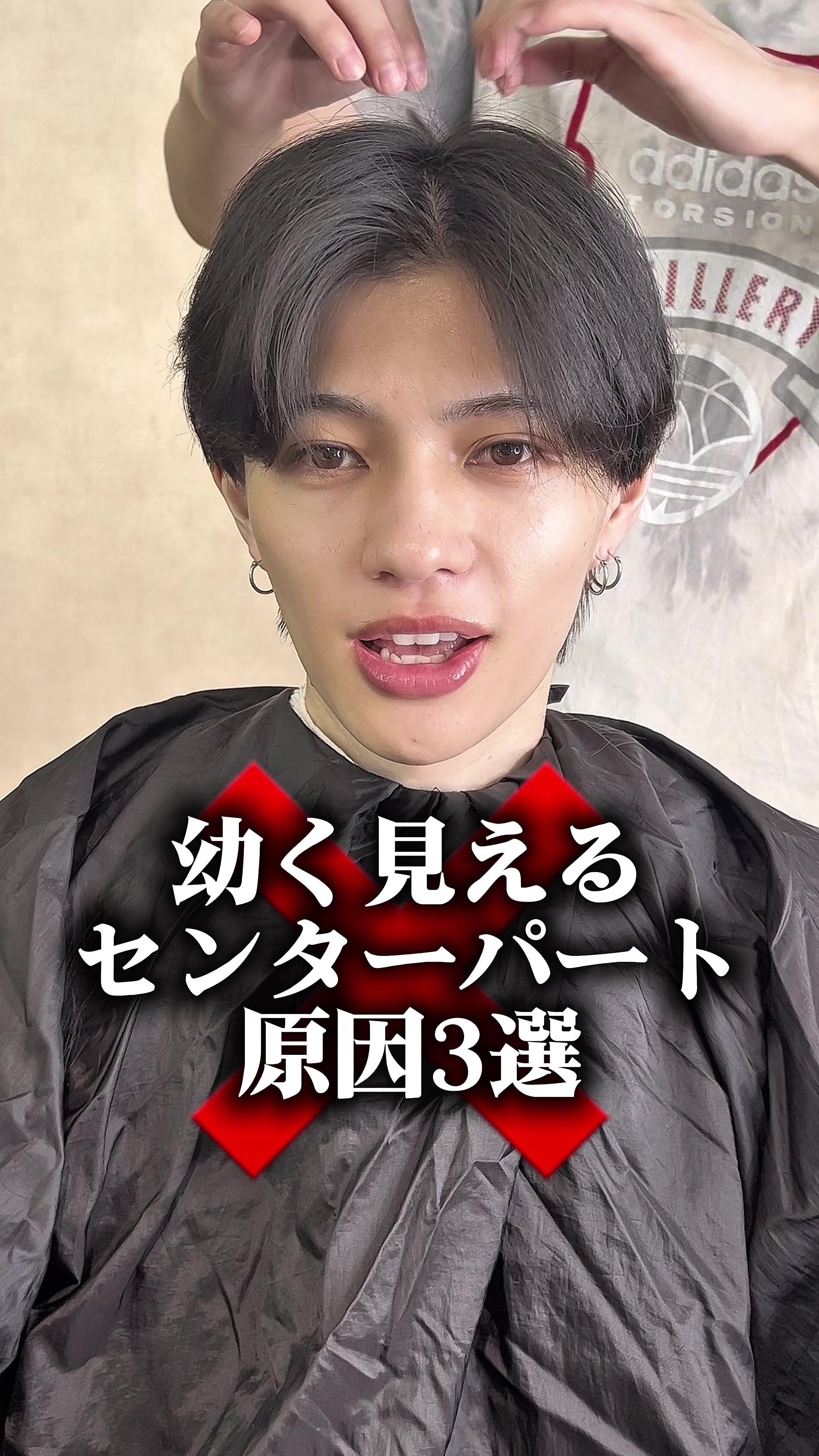 @MEN'SHAIR PERCUT / パーカット【公式】