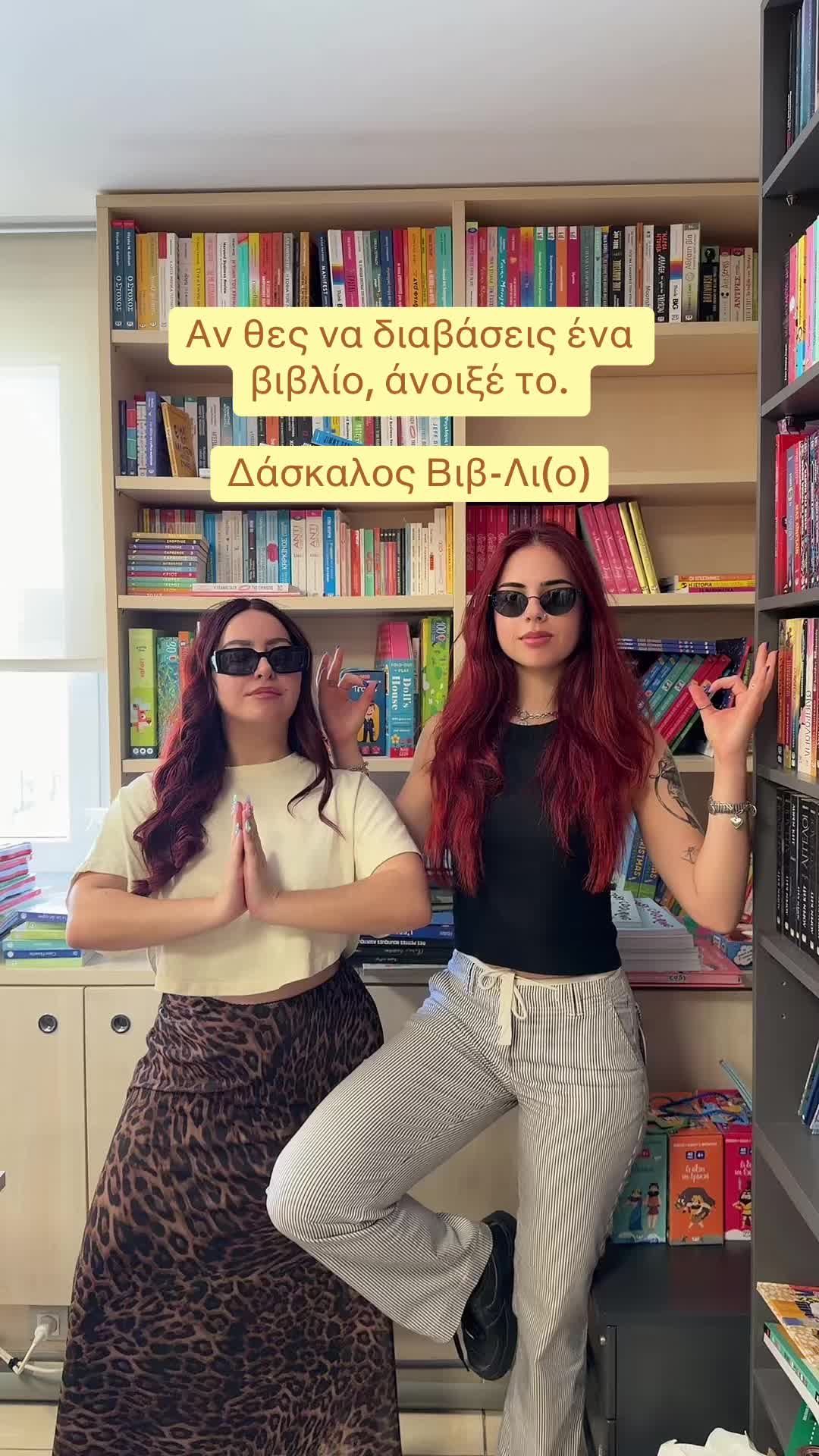 @psichogiosbooks