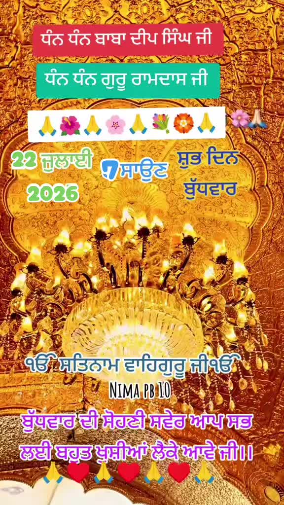 @Nirmal Singh Nima