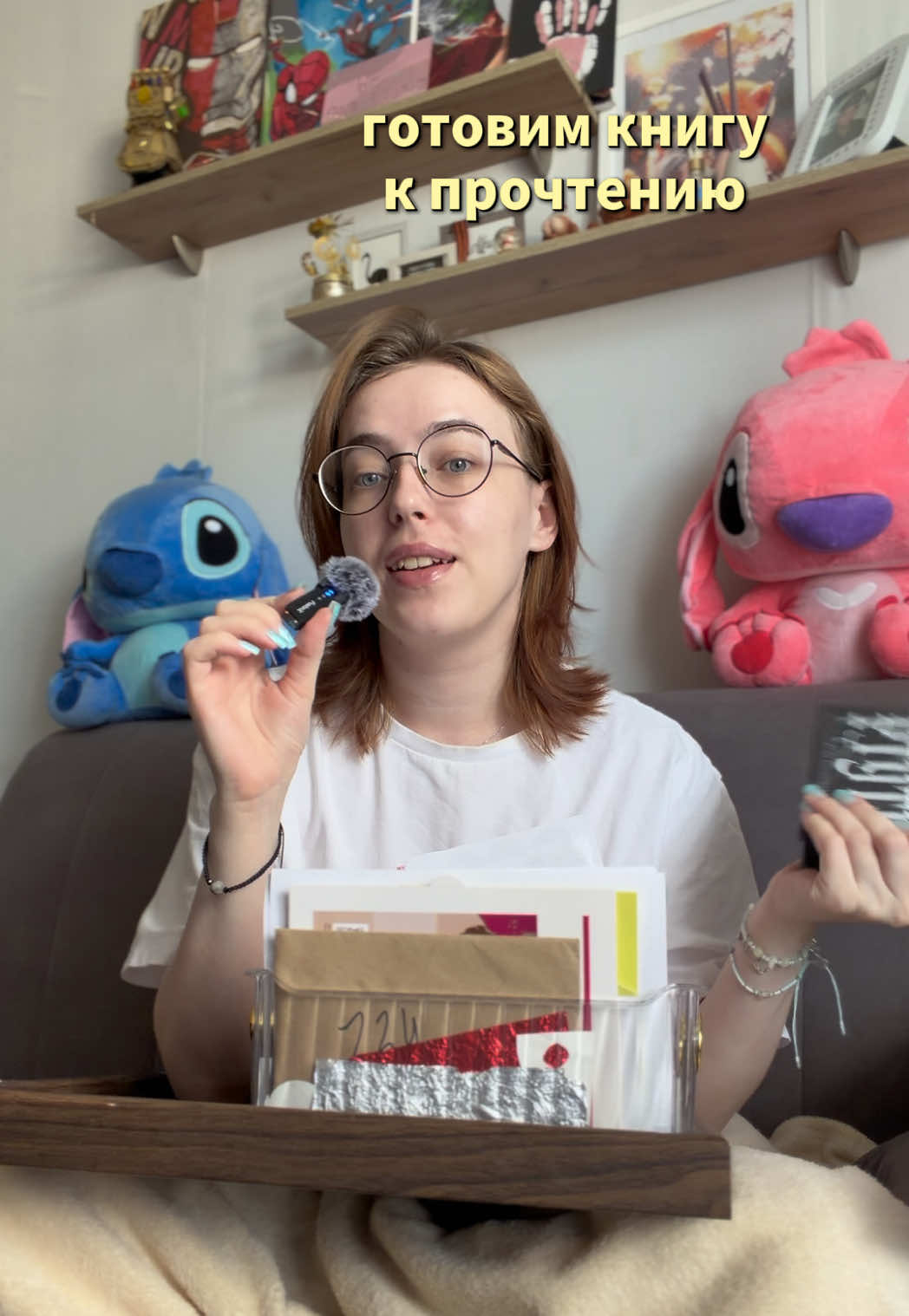 @после прочтения орловой📚