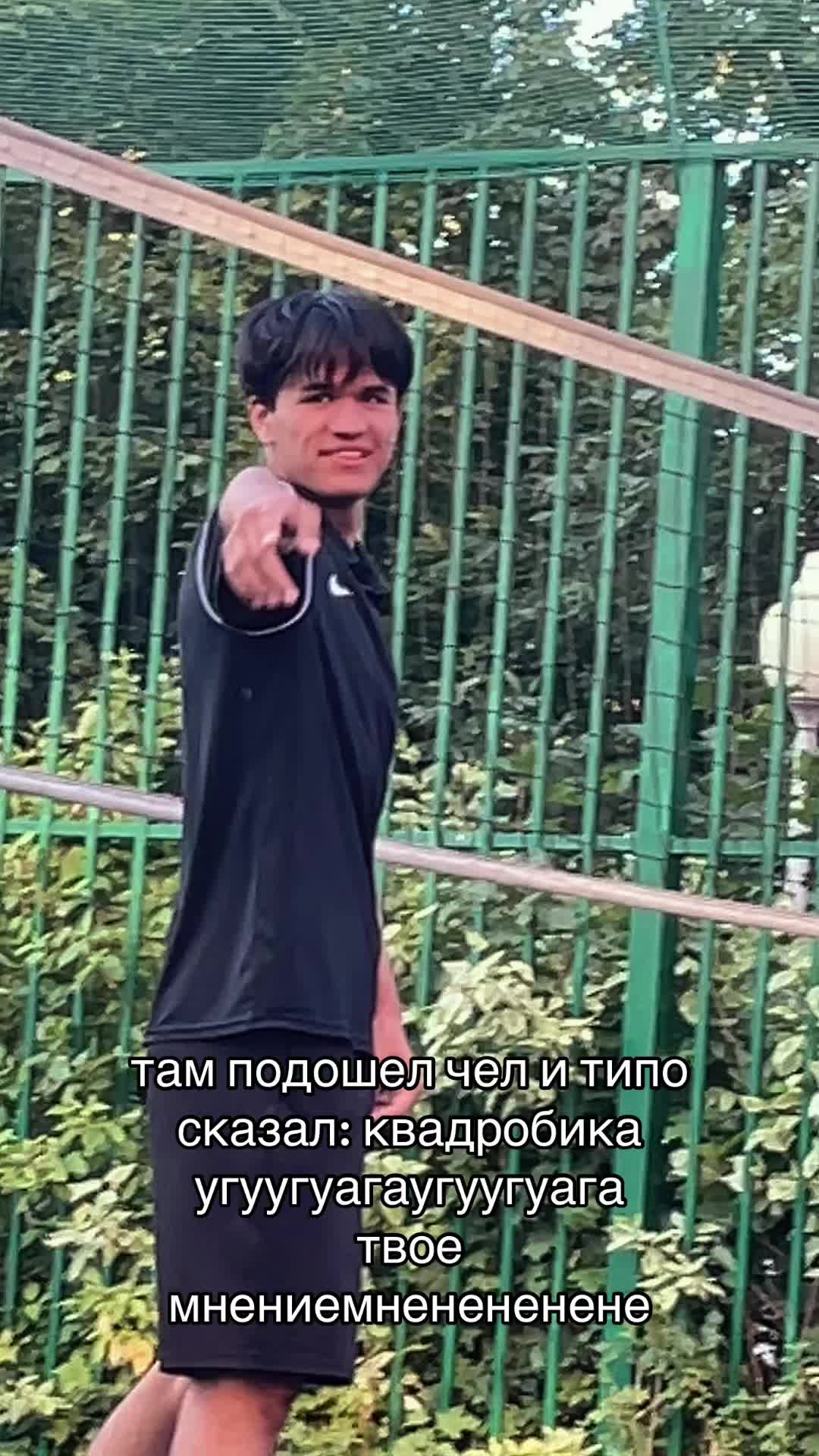 @выдрочка