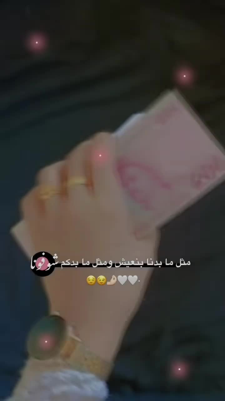 @مزاجـᬼ👑⑅⃝ـᬼـيـة::